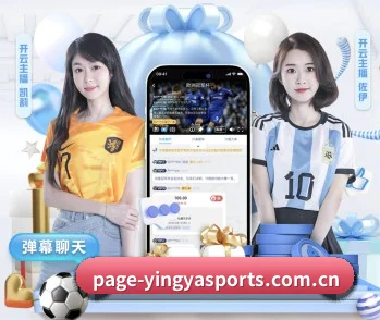 五大主题内容入口，连接体育赛事与数字竞技（Yingya）